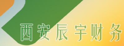 安康代办公司注册服务安康中小型企业